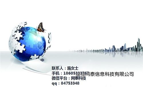 淄博網(wǎng)站報價五花八門,低價網(wǎng)站建設(shè)的陷阱有如下幾種