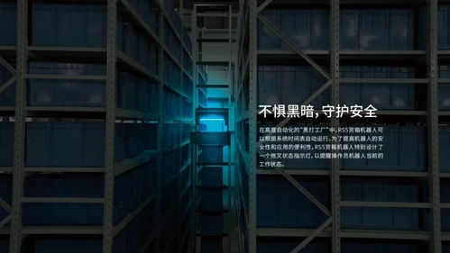 再獲國際殊榮 極智嘉RS5貨箱到人機(jī)器人實(shí)力斬獲歐洲產(chǎn)品設(shè)計(jì)大獎(jiǎng)