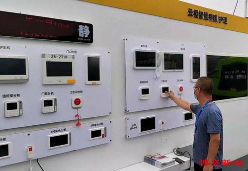 資本市場 淄博板塊 再擴(kuò)容