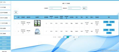 springboot項(xiàng)目 基于springboot vue的藏區(qū)特產(chǎn)銷售平臺 源碼 數(shù)據(jù)庫 文檔