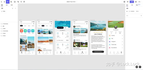 有哪些ui設計軟件是國產的嗎