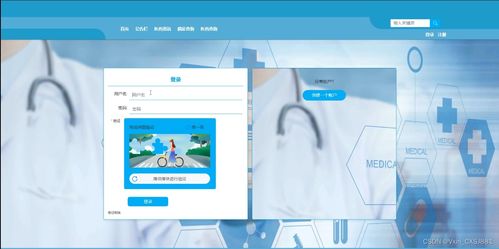 flask醫(yī)療產(chǎn)品信息推薦系統(tǒng) 畢業(yè)設(shè)計 附源碼64714