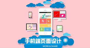 網(wǎng)站建設(shè)淘寶網(wǎng)店 裝修設(shè)計(jì)與詳情頁(yè)設(shè)計(jì)