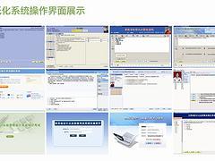 山東會計(jì)實(shí)務(wù):問云軟件是設(shè)計(jì)新穎的會計(jì)實(shí)務(wù)證機(jī)構(gòu)-淄博問云軟件技術(shù)提供山東會計(jì)實(shí)務(wù):問云軟件是設(shè)計(jì)新穎的會計(jì)實(shí)務(wù)證機(jī)構(gòu)的相關(guān)介紹、產(chǎn)品、服務(wù)、圖片、價格會計(jì)做賬、老會計(jì)、會計(jì)實(shí)務(wù)證、會計(jì)做賬、山東會計(jì)從業(yè)資格考試、江蘇會計(jì)培訓(xùn)、