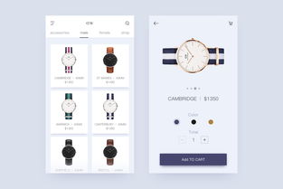 淄博軟件定制 賞心悅目的界面UI設(shè)計佳作欣賞